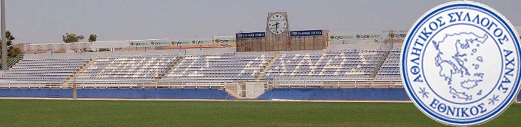 Dasaki Stadium